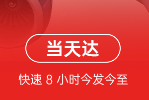 吉安井冈山空运地址航空货运公司【机场